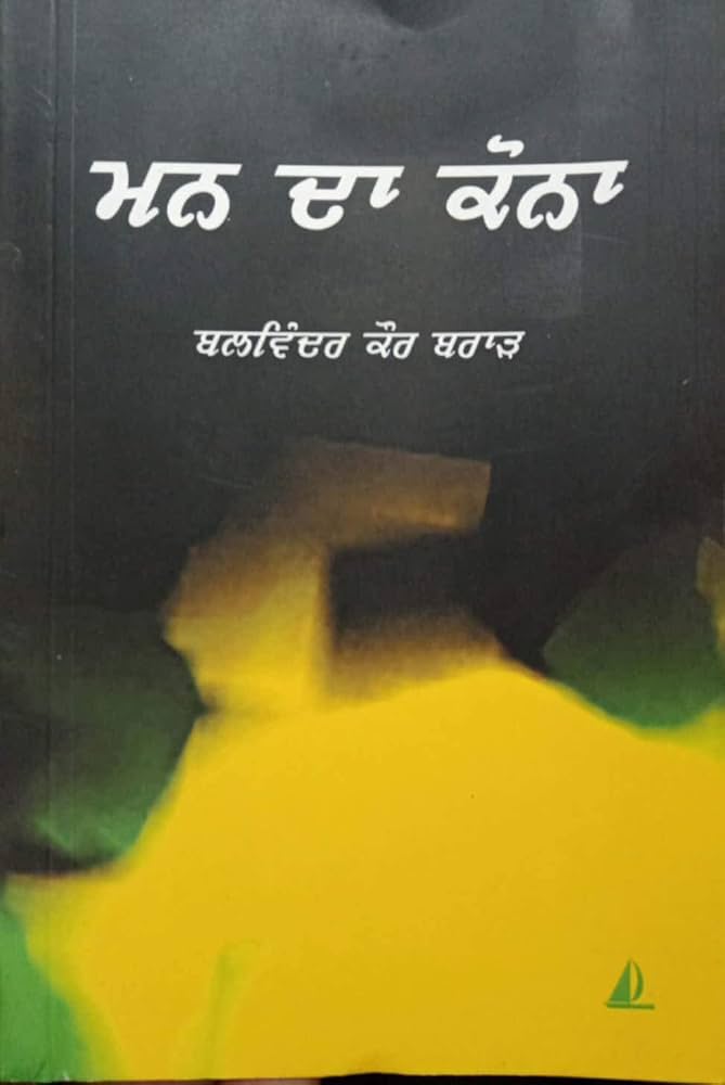 graciousbooks.in